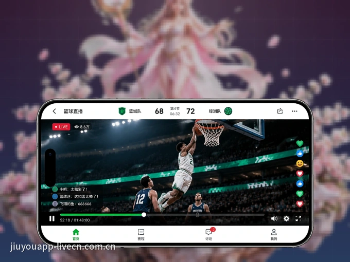 下载九游体育app APP，赛事动态早知道